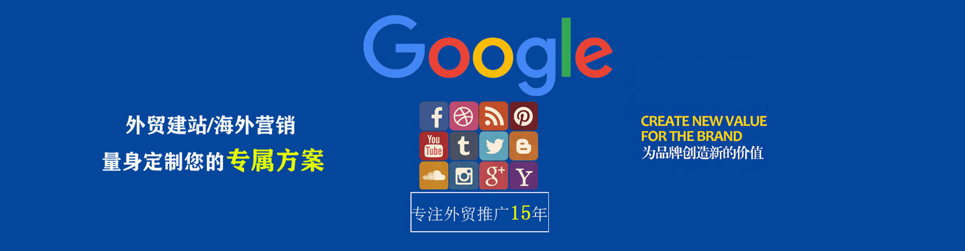 中阳信息流广告