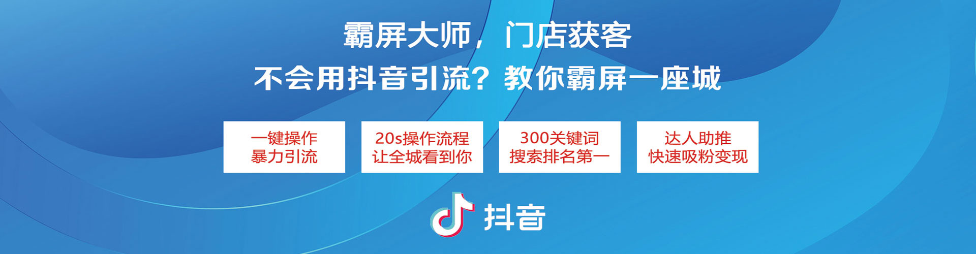 中阳百度sem