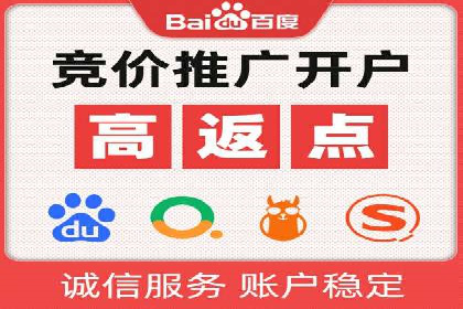搜索引擎营销（SEM）的竞价策略详解——以某教育机构的经验分享